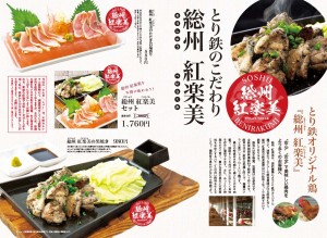 tt15sGmenu_F_7
