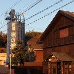 小鈴谷工場 miso