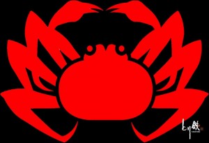 とり鉄　宴会　かに