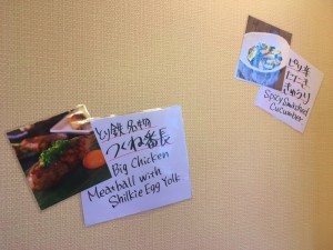 ■居酒屋　焼き鳥　とり鉄　上野御徒町中央通り店　店内POP
