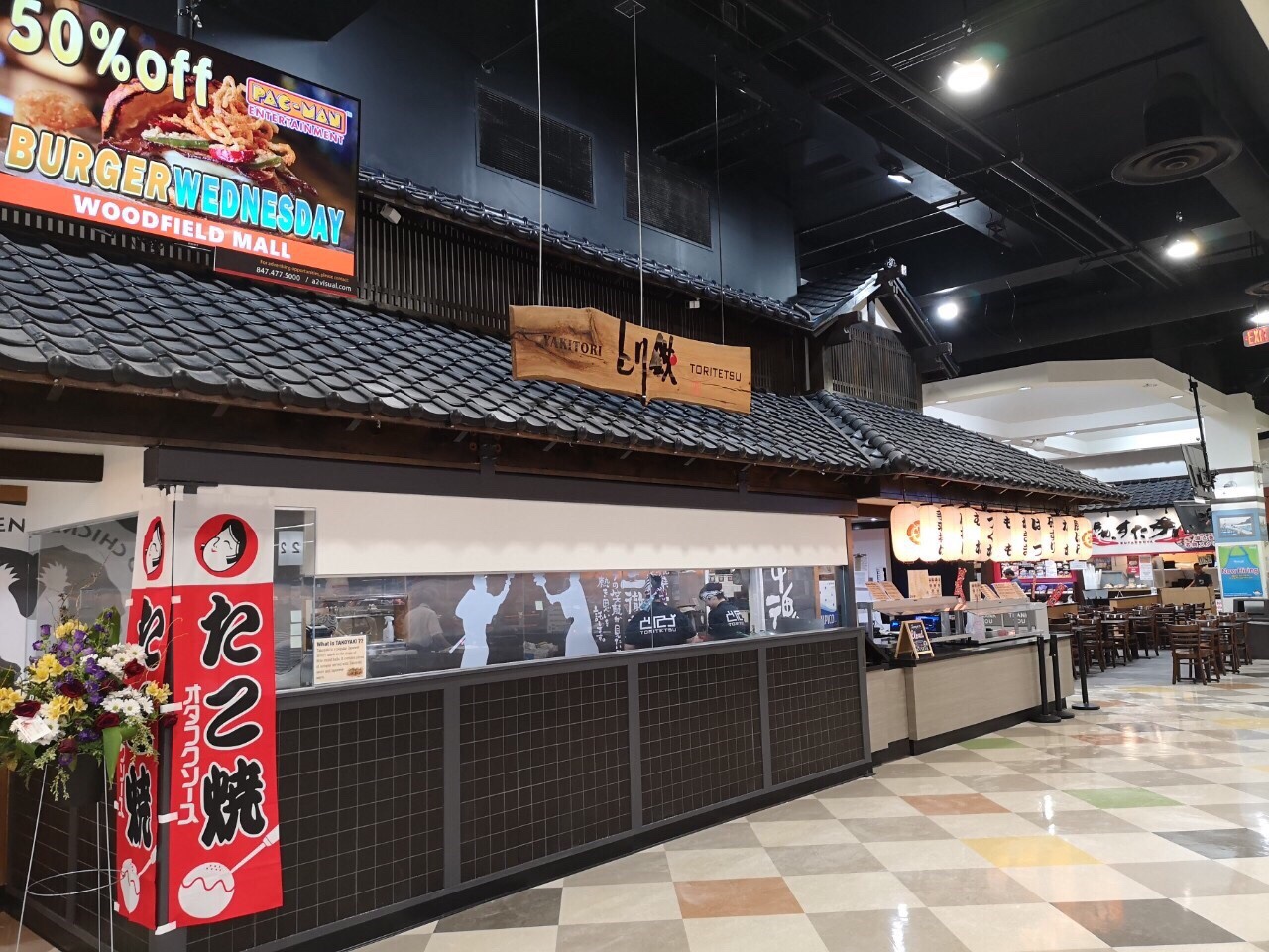 鳥居 水たき料亭 博多華味鳥［銀座四丁目店］｜関東｜店舗一覧