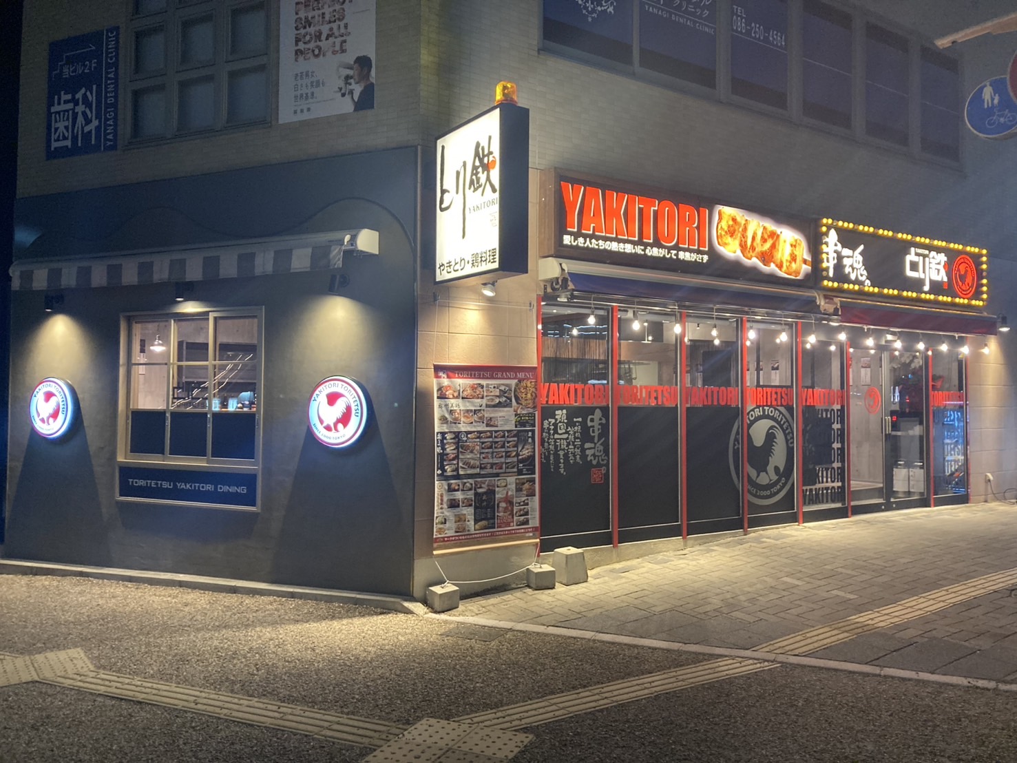 とり鉄 岡山駅西口店｜とり鉄 岡山駅西口店 - こだわりの焼き鳥と鶏
